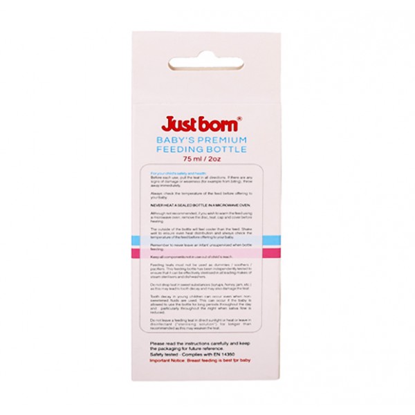 Just Born® Premium Feeding Bottle 2Oz / 75ML