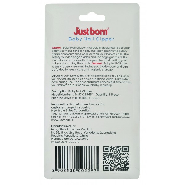 Just Born® Baby Safety Nail Clipper